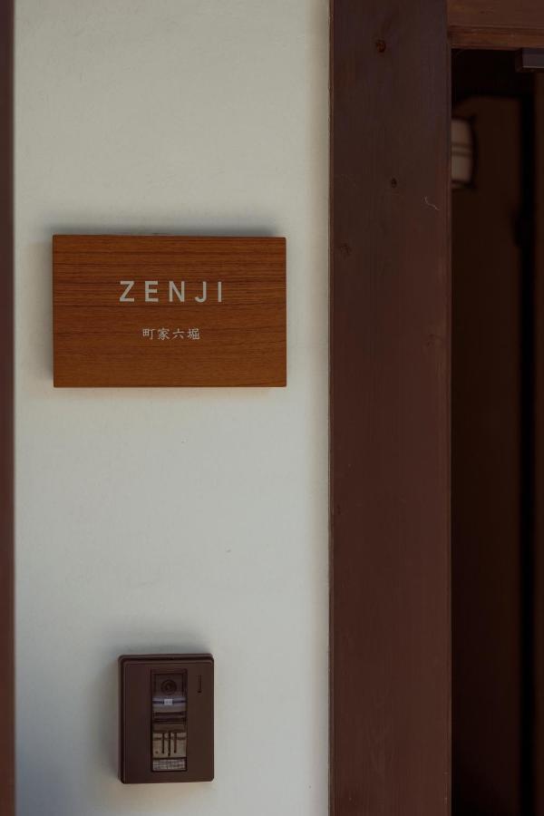 Vila Zenji 町家六堀 Kjóto Exteriér fotografie